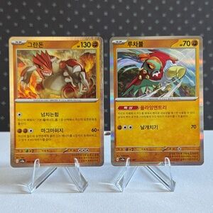 Pokemon Groudon and Hawlucha Holo Card Bundle Lot